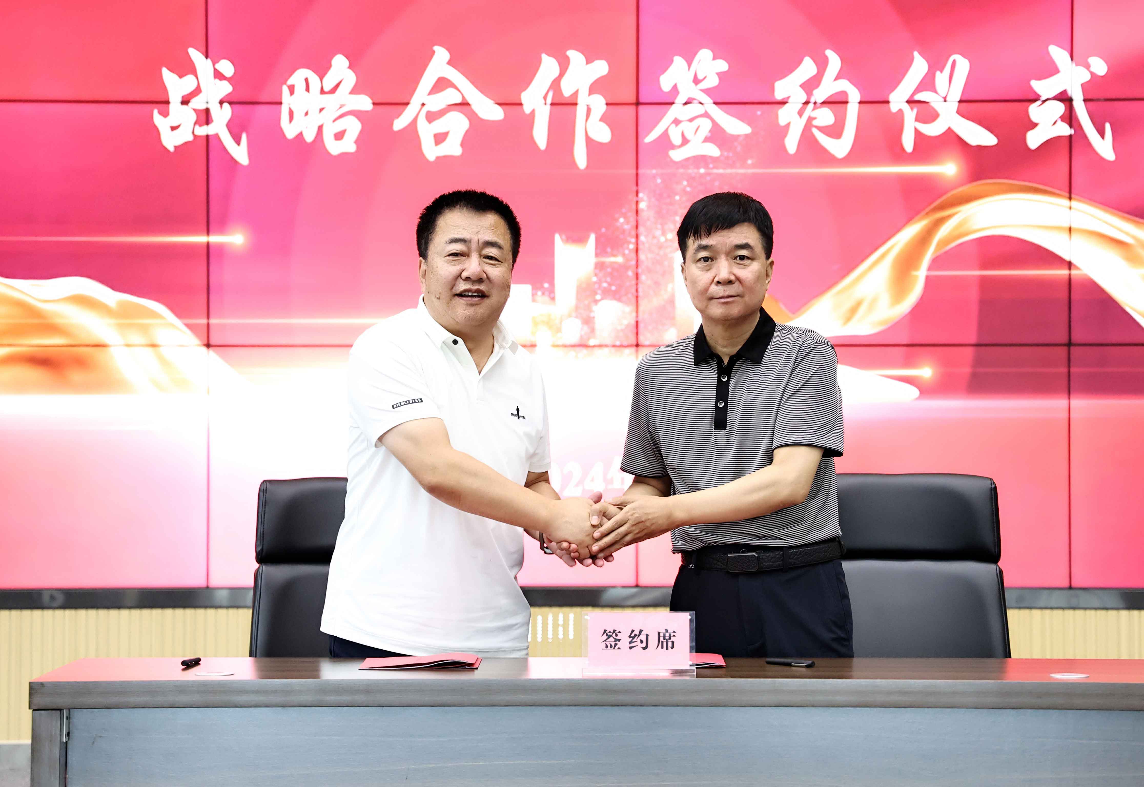 強(qiáng)強(qiáng)聯(lián)合！集團(tuán)與太原一建達(dá)成戰(zhàn)略合作